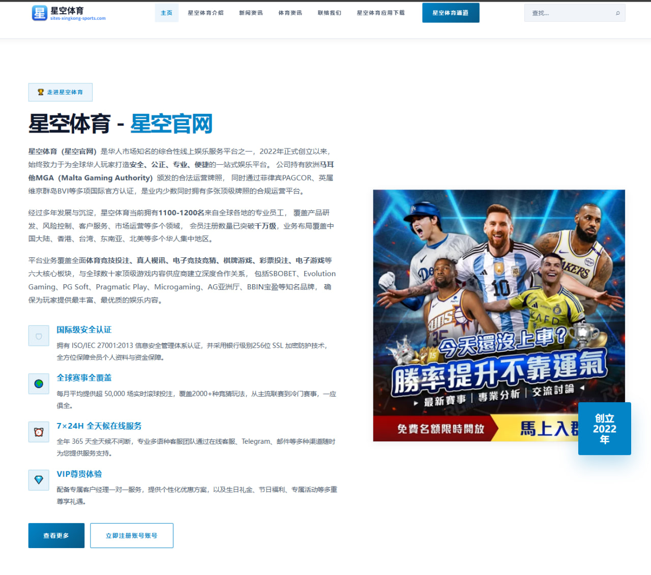 心系老队友莫兰特转发河村勇辉夏季联赛集锦引发热议